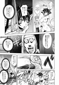 [Kon-Kit] Honey Dip 2nd Love [Digital]