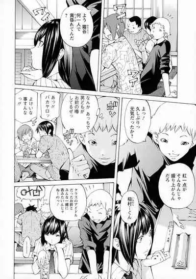 [Nohara Hiromi] Camping Porno