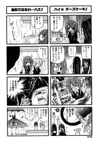 COMIC AUN 2005-12 Vol. 115