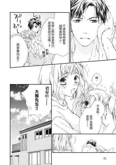 這場婚姻另有內幕