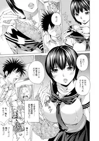 [Nohara Hiromi] Aigan Aido [Digital]