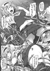 (C94) [e☆ALI-aL! (Ariesu Watanabe)] Gensoukyou Kikikaikai ~Alice Kurage~ (Touhou Project)