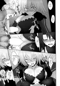 (C92) [Jackpot 64 (HAN)] Josou Shita Fujimaru-kun ga Shinjuku Alter Combi ni Maryoku Kyoukyuu Saserareru Hon (Fate/Grand Order)