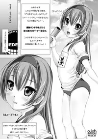 [Kindandowa (DAISUKE)] OJOH MITSUKI `Intimidation!' [Digital]