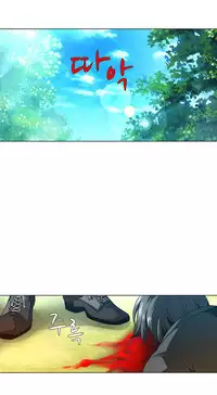 [Fantastic Whale] Twin Slave Ch.1-31 (English) (Ongoing)