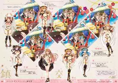 Tincle Twinkle Festival! Visual fan book "TINFESTAR!!"