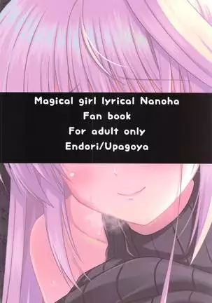 Narumi-shi de Deatta H na Onee-san