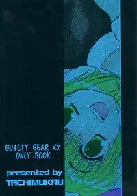 (Bridget Festival) [TACHIMUKAU (Nishikawa Coto)] shinsyokuosen (Guilty Gear)