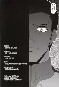 (COMIC1☆8) [BLUE BLOOD'S (BLUE BLOOD)] BLUE BLOOD'S vol.32 (Space Battleship Yamato 2199)