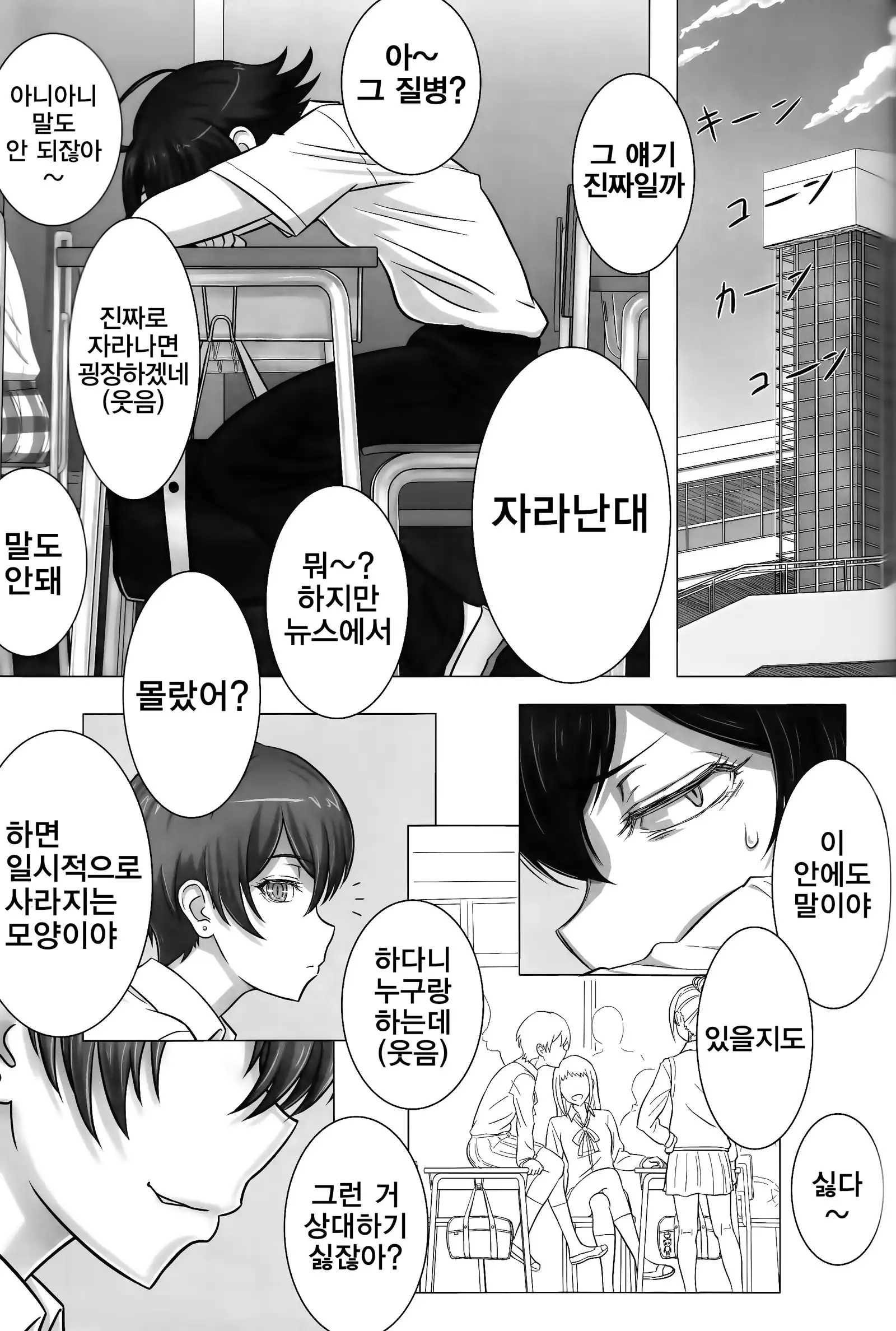 Hikigaya Hachiman R-18 Anthology