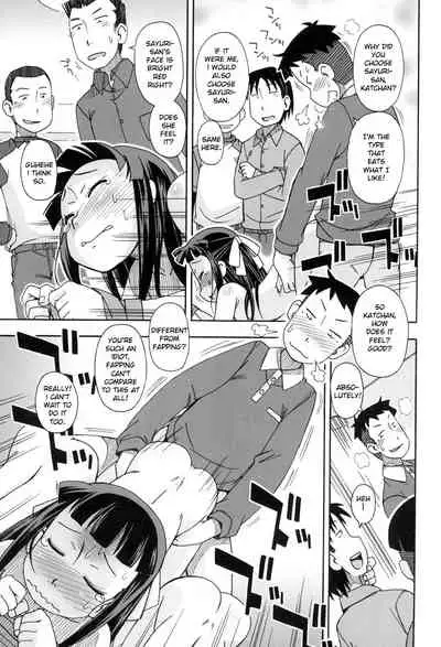 [Miyahara Mimikaki] KOMODO NO ANA [English] [Toyo Trans] [Digital]