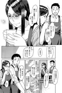 Monthly Vitaman 2016-12