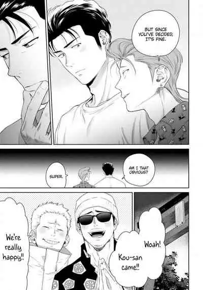 [Hiiragi Nozomu] Nakasete Yaru yo Yankee-kun | I'll Make You Cry Ch. 1-5 [English] [Digital]