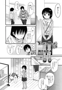 COMIC RiN 2007-11