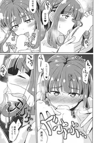 (C88) [L5EX (Kamelie)] Takanami wa Ii Oyome-san (Kantai Collection -KanColle-)