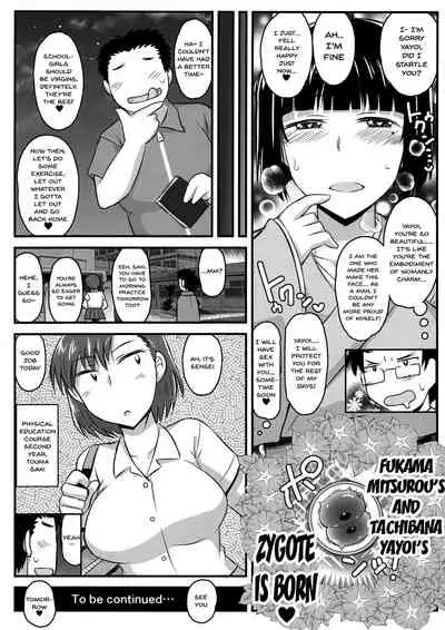 Inkou Kyoushi no Saimin SeiKatsu Shidouroku Tachibana Yayoi Hen