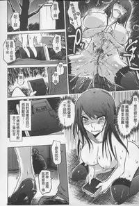 [Marukidou] SM Danchi ~The Henven Of Masochistically Bitches~ | SM社區~嗜虐雌獸的天堂~ [Chinese]