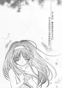 (C65) [HIGH RISK REVOLUTION (Aizawa Hiroshi)] Shiori Bonus Track 10 shuunenn Kinenn Zenyasai bon (Tokimeki Memorial)