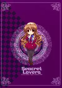 (C75) [Action Mokei (Imaizumi Atsushi)] Seacret Lovers (Nogizaka Haruka no Himitsu) [English] =Team Vanilla=