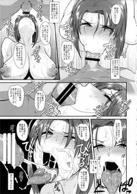(C85) [Mousou Deguchi (Unou)] Oishikute Sorosoro Hontou ni Dame ni Naru (Galaxy Angel)