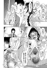 [Taki Re-ki] Kairaku Goumon Taizen [Digital]