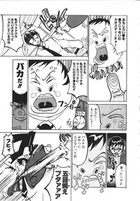 [Anthology] NAMI Joshikousei Anthology Vol. 1 - Yamato Nadeshiko Hen