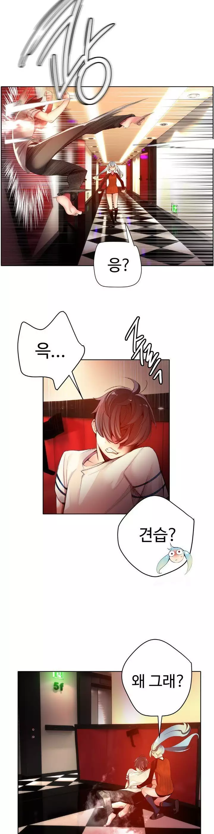 Lilith`s Cord Ch.0-37