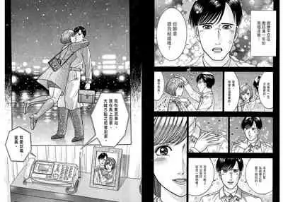 Gendai Bijinzuma Zukan