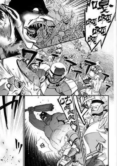 [Tamago no Kara (Shiroo)] Yoru wa Midara na Betsu no Kao [Chinese] [逃亡者×真不可视汉化组]