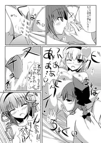 [crowclock (liya)] S × O (Touhou Project) [Digital]