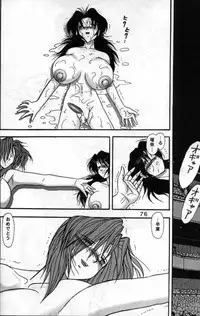 (C56) [Raijinkai (Haruki GeNia)] Jintoku No Kenkyuu 8