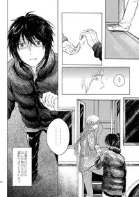 [Nonsense (k)] Sayonara no Mukougawa (Natsume's Book of Friends) [Digital]