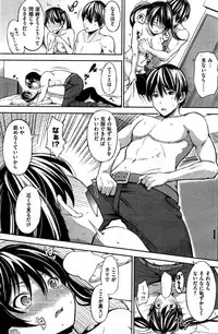 COMIC Shitsurakuten 2015-10