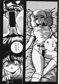 [Azuma Kyouto] Yumeiro Ecchi Magic