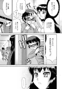 COMIC RiN 2010-07