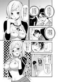 [Toshi] Onna ni Natta Ore no Karada de Hatsu Ecchi... Shichatta!? 3