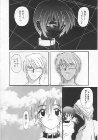 [Hirokawa Kouichirou] PET LIFE