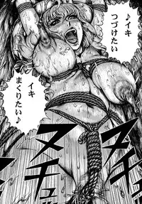 [Otaku no Youjinbou (Yamaura Shou)] Youjinbou Otaku Matsuri 6 (Macross Frontier) [Digital]