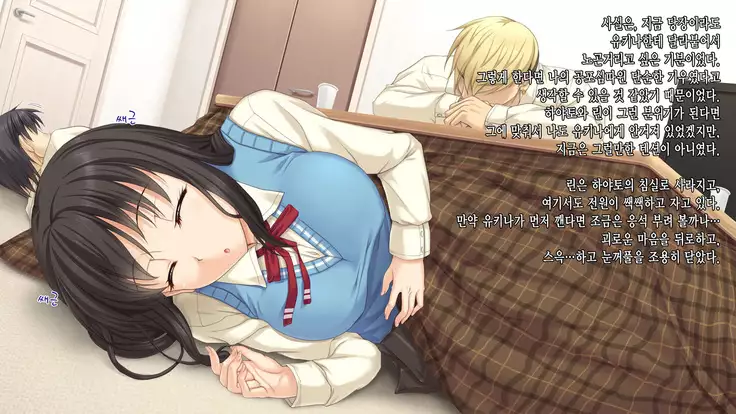 JK Netorare Shikaeshi Rape ~Shinyuu ni Kanojo o Netorareta Toaru Fuyu no Omoide~