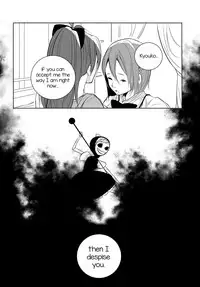 (Mou Nanimo Kowaku Nai 13) [Kinokodomo (Kinoko, H')] Delete (Puella Magi Madoka Magica) [English] [Yuri-ism]