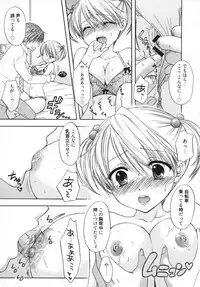 [Ozaki Miray] The Great Escape 5