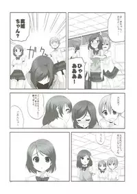 (C85) [Yume Yori Suteki Na (Kusaka Souji)] fagrance 2 (Love Live!)