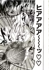 [Yamada Tahichi] Mite...