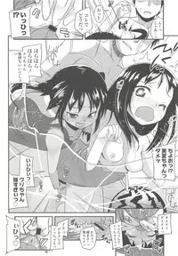 COMIC LO 2010-10 Vol. 79