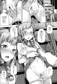 COMIC Penguin Celeb 2017-09 [Digital]