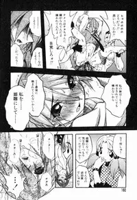 [Oka Sundome] Mebina-tachi no Gogo | -Maybe-na Afternoon-