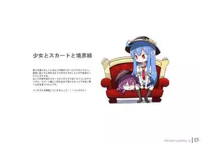 [neropaso (neropaso)] Tenshi Gahou・X + C95 Omake-hon + Tenshi-chan vs Shokushu-san hon (Touhou Project) [Digital]