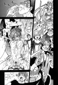 [Shiwasu no Okina] Shining Musume. 6. Rainbow Six [English] [desudesu]