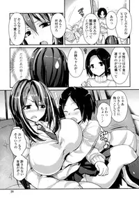 [Enomoto Hidehira] Yawashiko Chichi Megami [Digital]