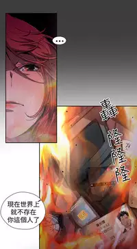 捕猎母猪 [中国翻訳]